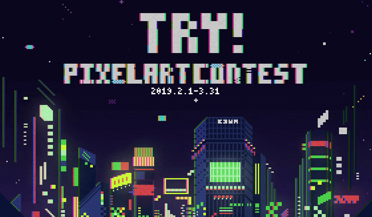 Contest 結果発表 Shibuya Pixel Art 19 シブヤピクセルアート19