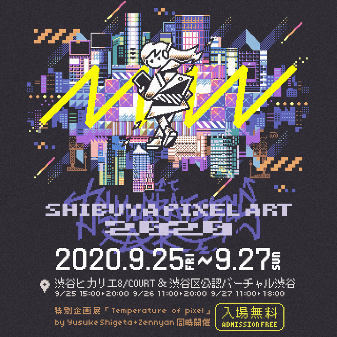 SHIBUYA PIXEL ART 2020