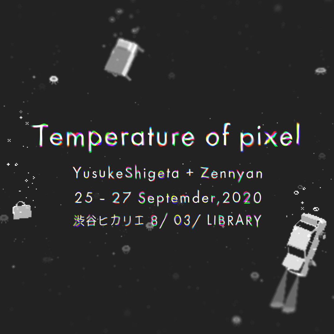 Temperature of pixel by Yusuke Shigeta & Zennyan
