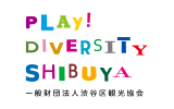 diversityShibuya