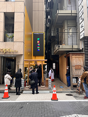 Ginza Miyakenomiya Pixel Art Gallery