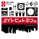 8bit cafe