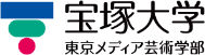 宝塚大学